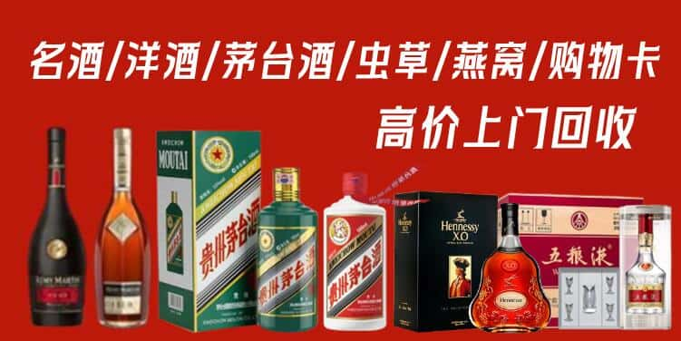 重庆市巴南回收茅台酒