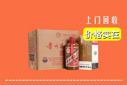 重庆市巴南回收精品茅台酒